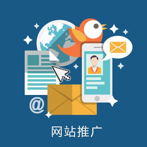 苏州网站建设哪家好？