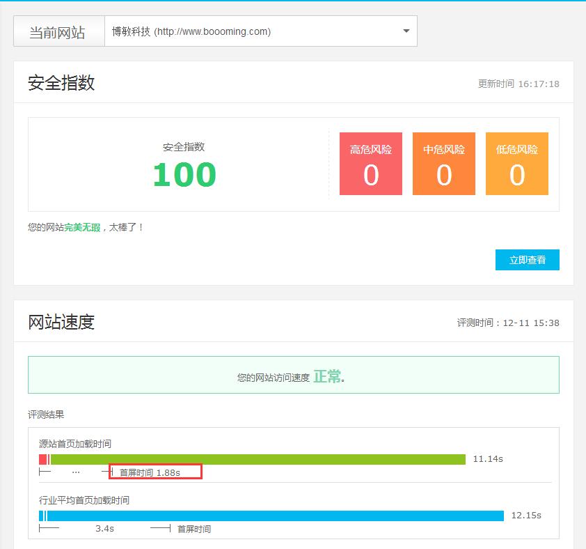 「苏州网站优化」网站优化前期准备工作