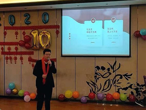 博敏网络2019年会：扬帆起航 筑梦未来