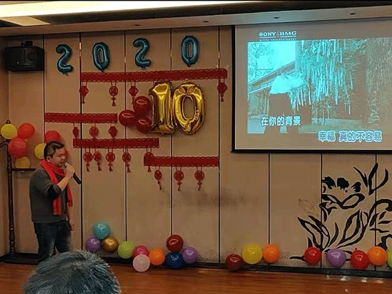 博敏网络2019年会：扬帆起航 筑梦未来