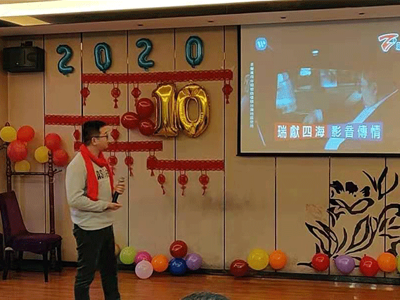 博敏网络2019年会：扬帆起航 筑梦未来