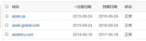 奥德域名