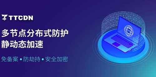 网站建好了如何防止被攻击
