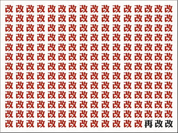 做个简单的企业网站,其实并不简单