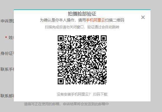 网站域名管理权限忘记怎么办？