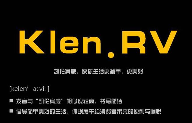 几个让人捉急的品牌命名 几个让人捉急的品牌命名