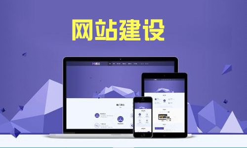 生产制造企业做网站建设有什么意义