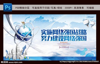 网络建设的原则 网络建设的原则