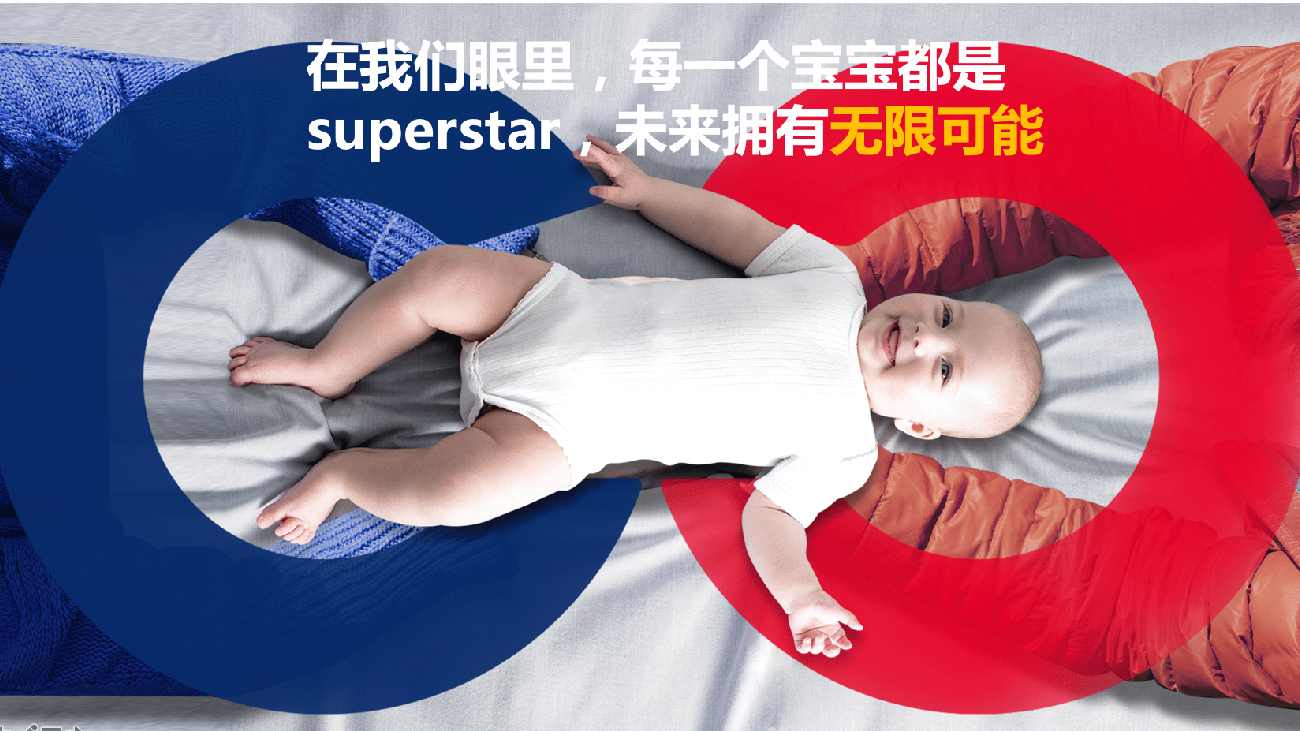 童车品牌全案策划设计-卡普奇童车品牌设计