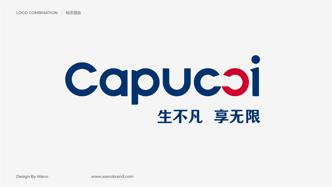童车品牌全案策划设计-卡普奇童车品牌设计