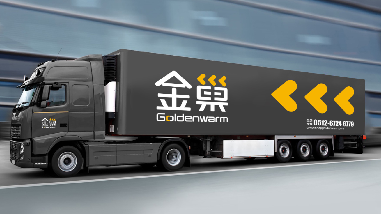 苏州五金品牌策划-五金包装设计-Goldenwarm金巢品牌vi设计