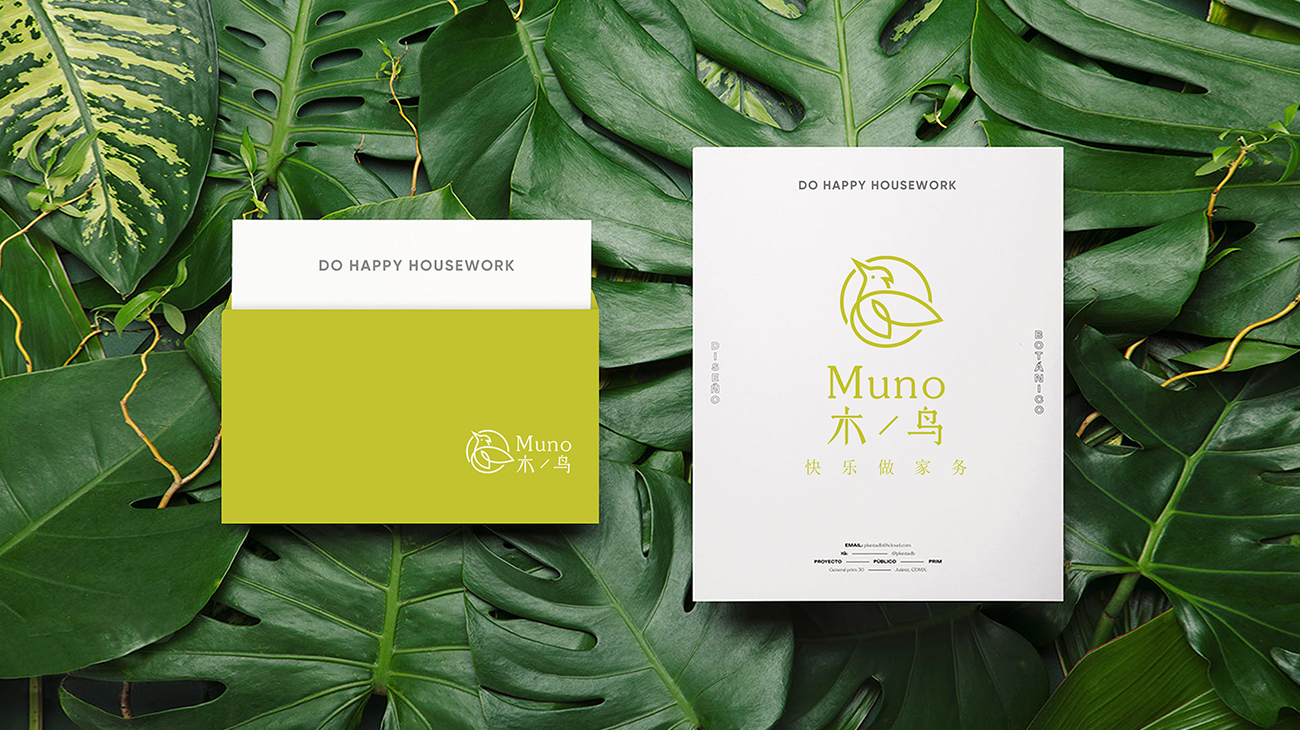 拖把品牌策划设计-品牌命名-logo/vi设计-苏州木鸟家居