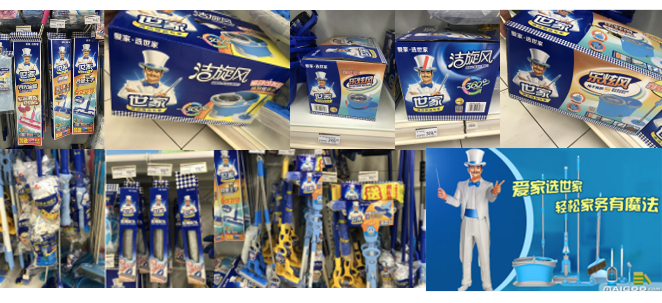 拖把品牌策划设计-品牌命名-logo/vi设计-苏州木鸟家居