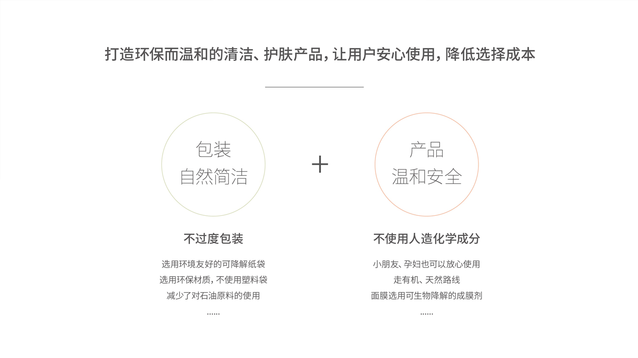 化妆品品牌策划|护肤品包装设计-淡泊坊 化妆品品牌策划|护肤品包装设计-淡泊坊
