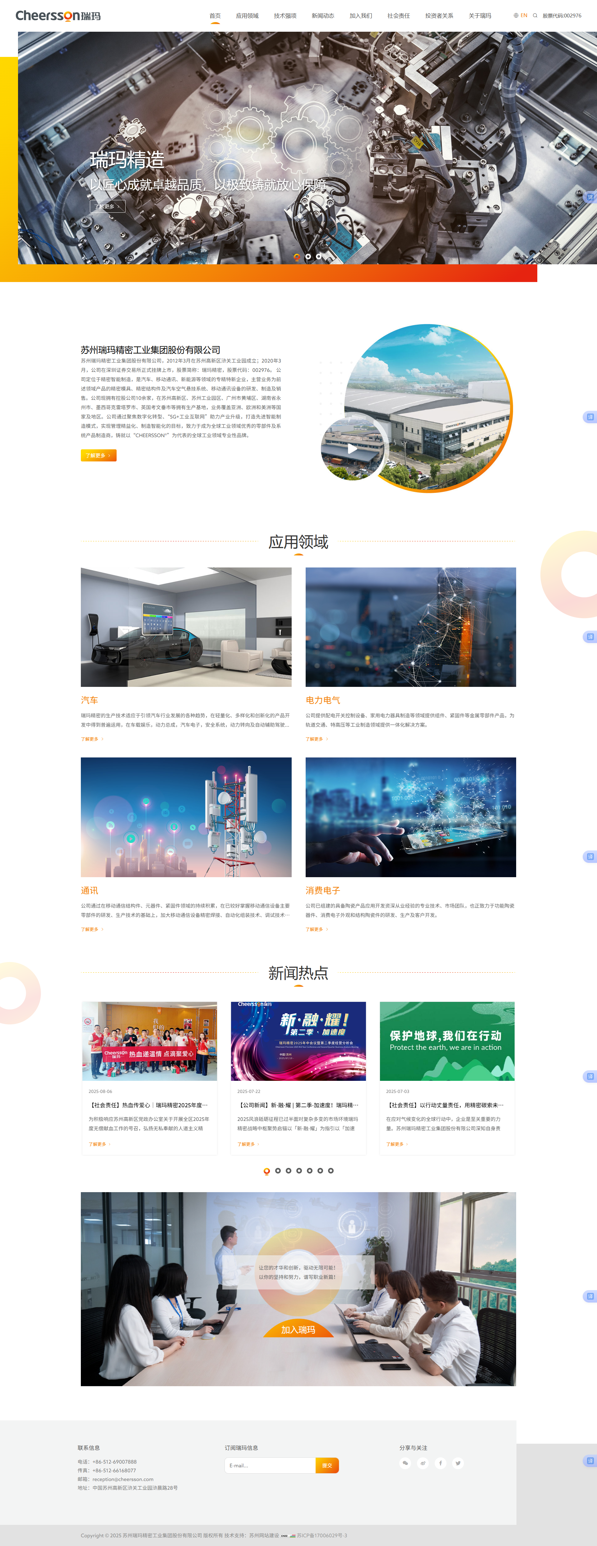  上海网站建设公司推荐哪家好，有哪些靠谱的建站公司